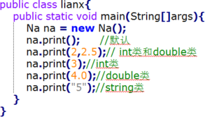 图片[2]-Java中的多态(重载和重写)-明恒博客