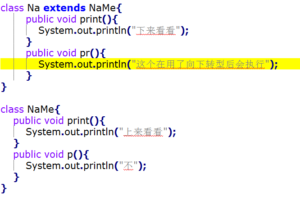 图片[3]-Java多态（动态多态）-明恒博客