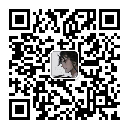 扫一扫加微信-明恒博客