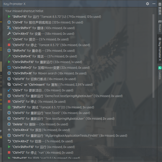图片[7]-IntellIJ IDEA插件 - 良心推荐！-明恒博客