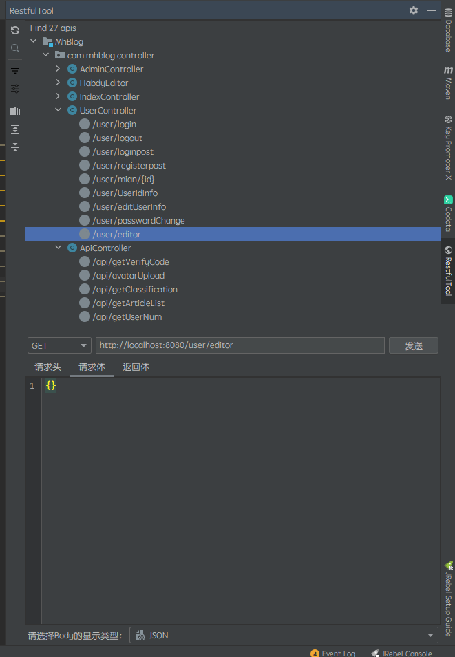 图片[13]-IntellIJ IDEA插件 - 良心推荐！-明恒博客