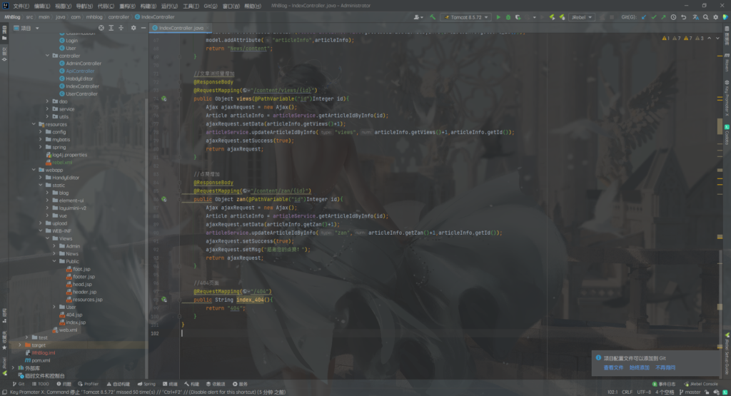 图片[4]-IntellIJ IDEA插件 - 良心推荐！-明恒博客