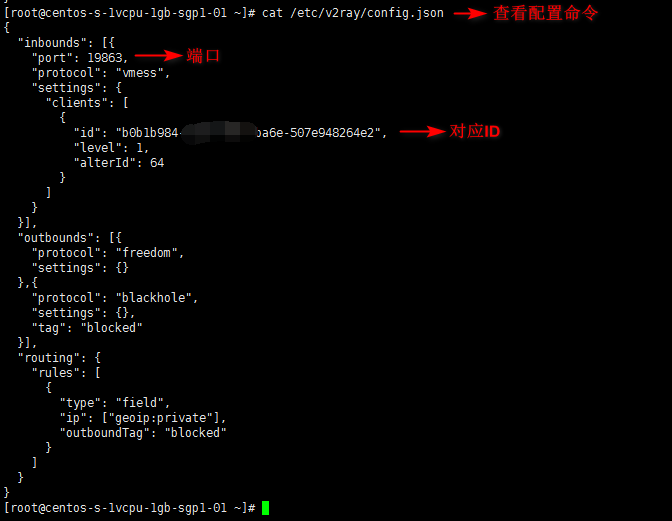 图片[2]-2021最新V2Ray搭建图文教程，V2Ray一键搭建脚本！-明恒博客