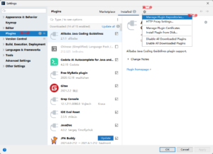 IntelliJ IDEA 试用重置插件-明恒博客