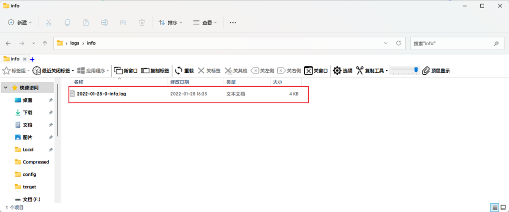 图片[2]-SpringBoot配置Logback 日志按时间和按大小分割-明恒博客