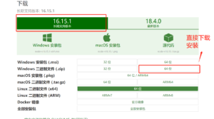 Vue.js------Node.js基础流程-明恒博客