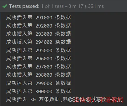 图片[12]-13 秒插入 30 万条数据，这才是批量插入正确的姿势！