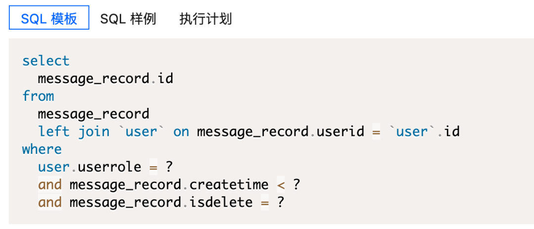 图片[5]-一句慢 SQL 执行 600 秒？！你咋不上天呢-明恒博客