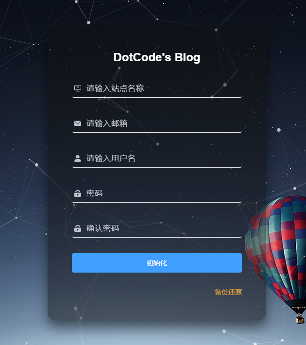 图片[5]-定时备份网站数据，再也不怕被删库了~-明恒博客