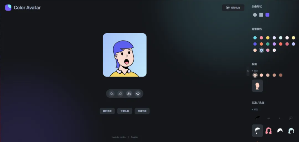 图片[1]-一个纯前端实现的头像生成网站-明恒博客