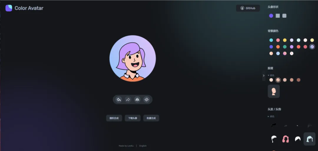 图片[2]-一个纯前端实现的头像生成网站-明恒博客