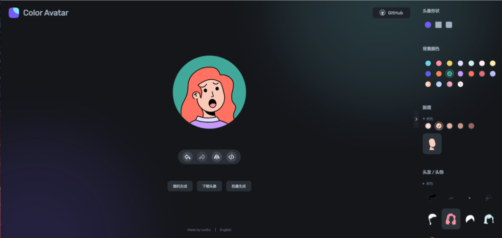 图片[3]-一个纯前端实现的头像生成网站-明恒博客