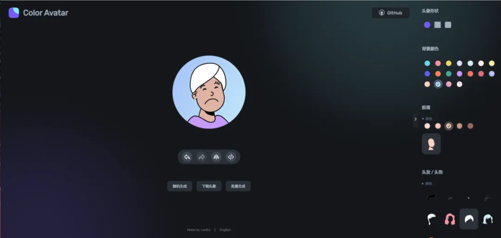 图片[4]-一个纯前端实现的头像生成网站-明恒博客