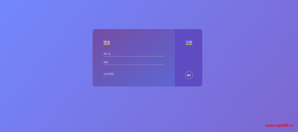图片[3]-高颜值好看的八个HTML+CSS登录页面！附源码！-明恒博客