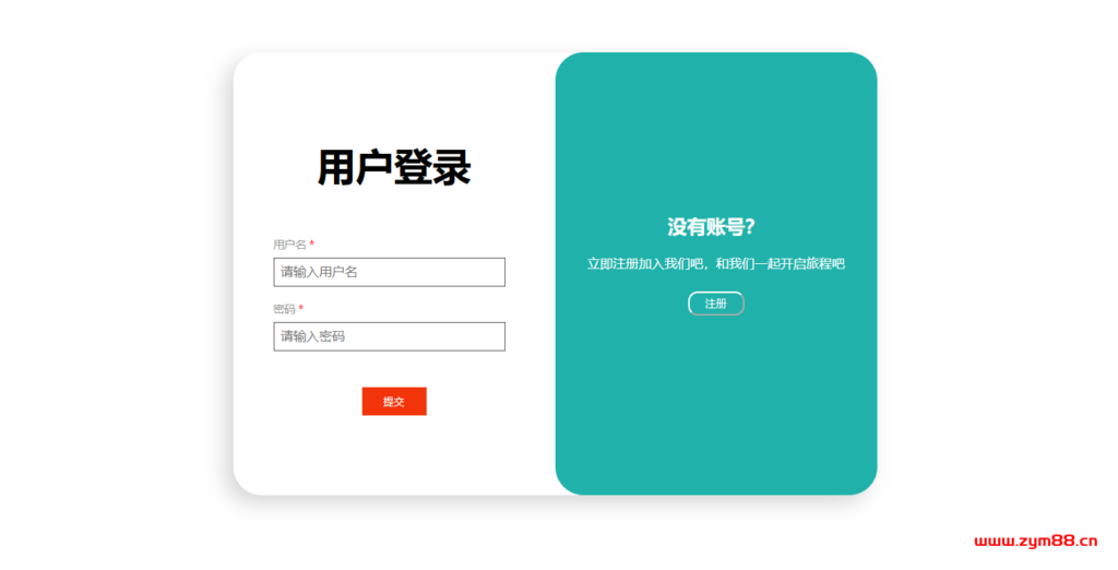 图片[6]-高颜值好看的八个HTML+CSS登录页面！附源码！-明恒博客