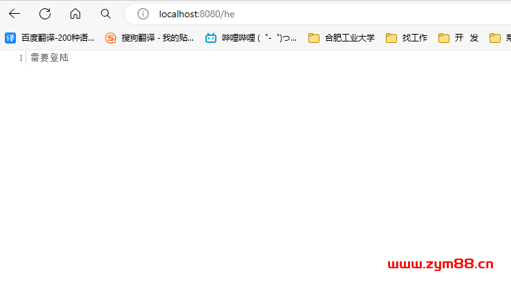 图片[2]-最精简的SpringSecurity6 + 前后端分离实现-明恒博客