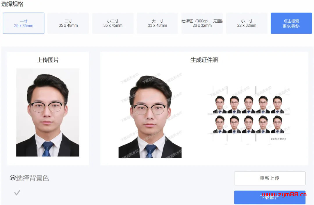 我又发现了几个牛逼的良心工具