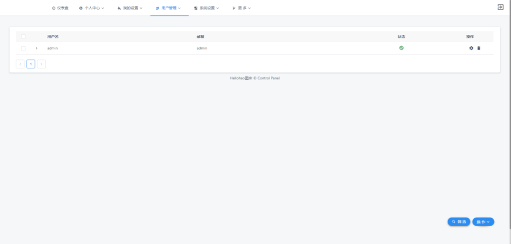 图片[6]-一个基于SpringBoot实现的图像托管程序-明恒博客