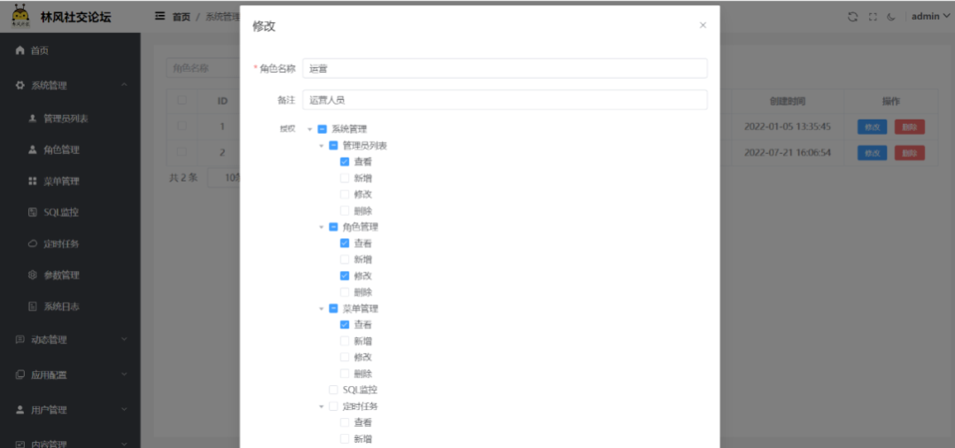 图片[7]-[开源] 多端适配社交圈子论坛 star 3k-明恒博客