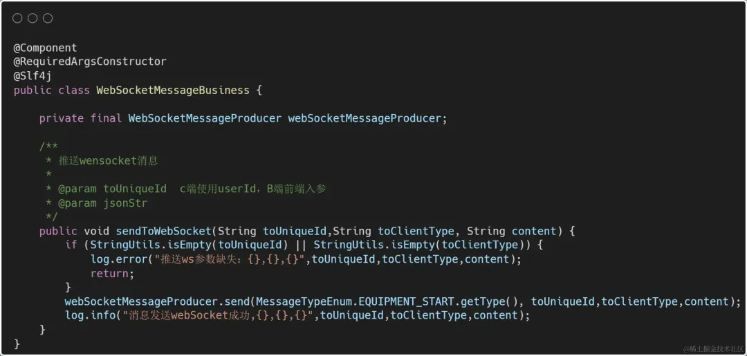 图片[9]-单独对 websocket 抽象封装，支撑了公司不同业务的消息即时通讯！-明恒博客