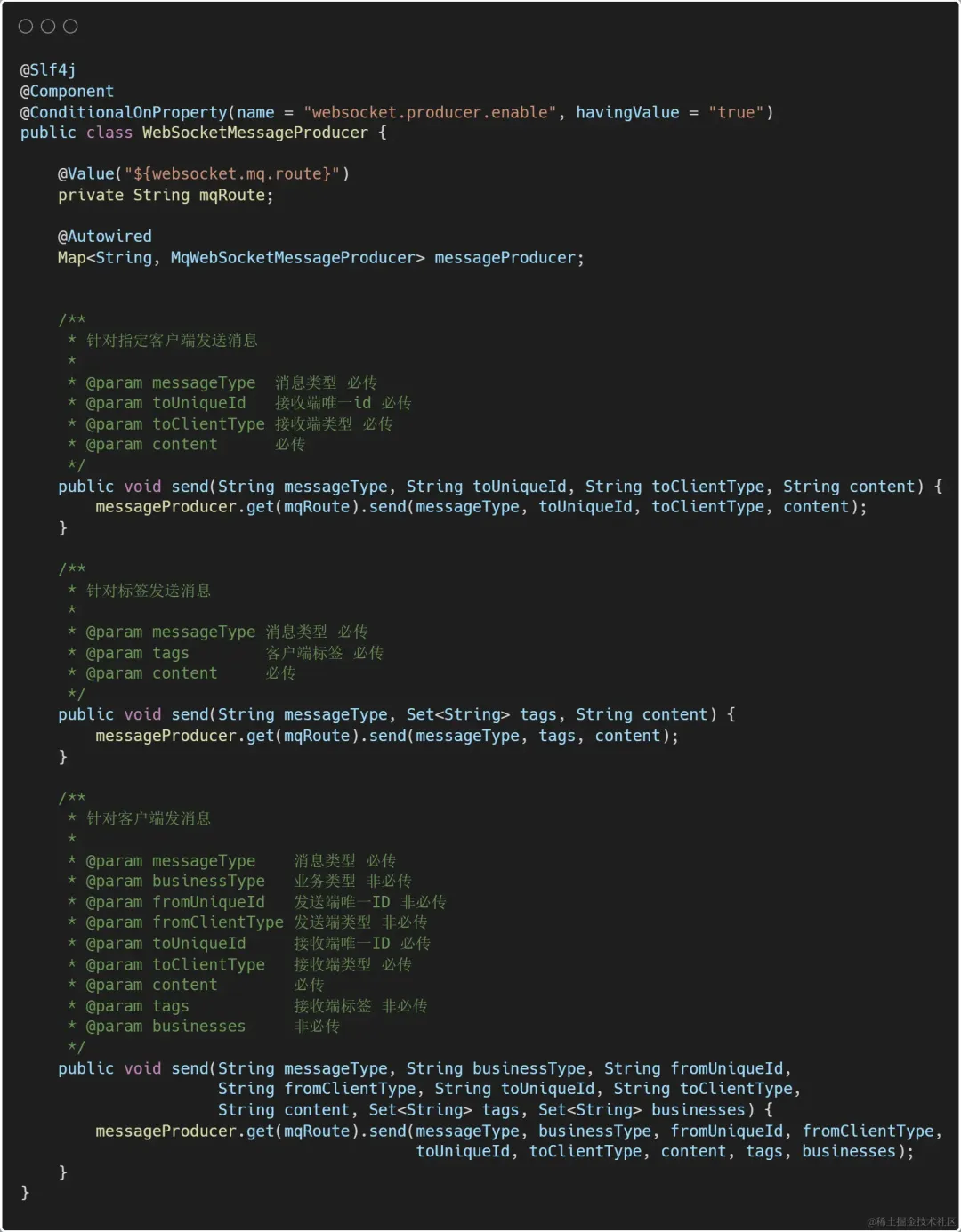 图片[8]-单独对 websocket 抽象封装，支撑了公司不同业务的消息即时通讯！-明恒博客